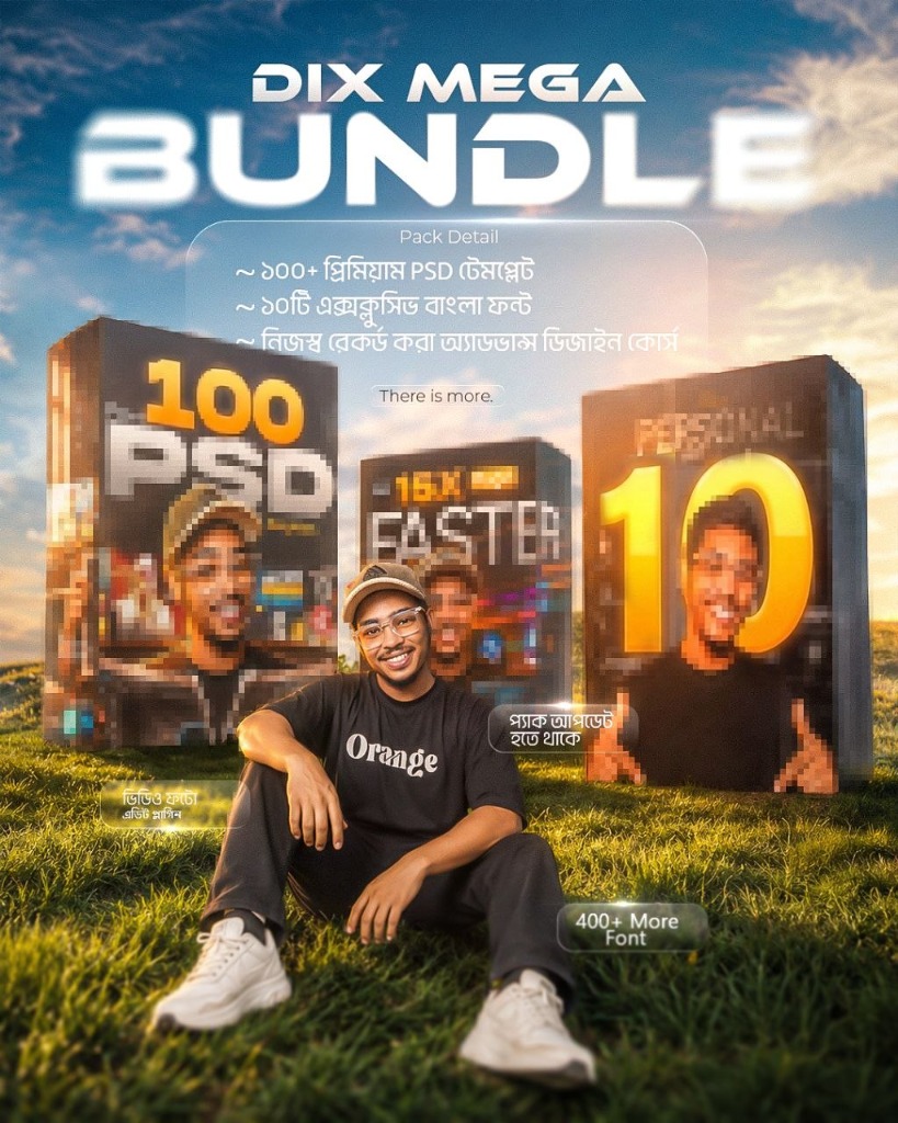 Dix Mega Bundle Official Master Poster